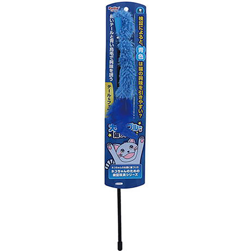 Petio貓貓最愛藍色貓玩具系列 羽毛長尾巴逗貓棒 #G183 W26813