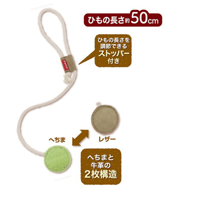 牛皮&絲瓜絡雙面潔齒逗貓繩 (綠色 - 可調節長度)#G137 W26493