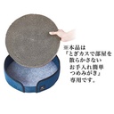 necoco 可洗可拆 耐磨貓抓板窩 含木天蓼(替換裝)#F178W27167
