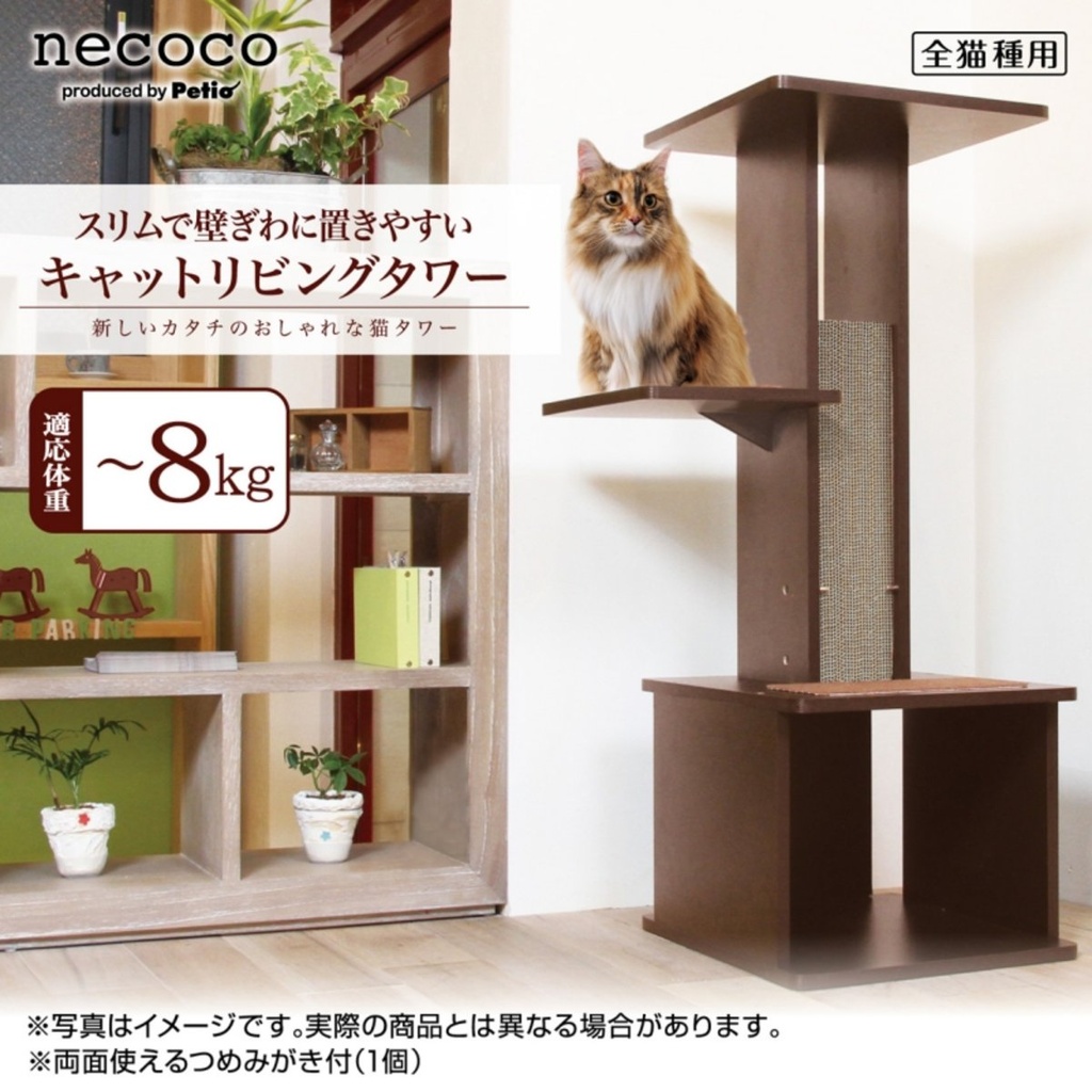 necoco三層牆邊貓  #F48 W24998
