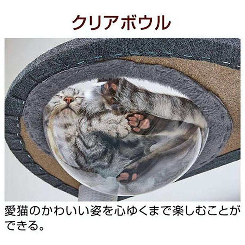 necoco貓貓4層透明貓窩貓爬架 (連藏身樹屋) #F180 W27185