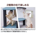 necoco貓貓4層透明貓窩貓爬架 (連藏身樹屋) #F180 W27185