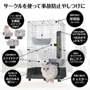 Add Mate移動式自由組合貓籠  #F45 A25072