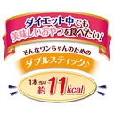 Petio日本產 零脂肪低卡雞柳肉及甘薯雙色波浪條（腸道健康 ）狗小食100g  #A149 W1203600