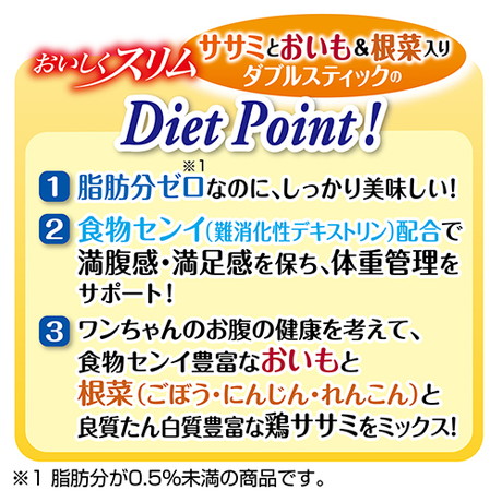 Petio日本產 零脂肪低卡雞柳肉及甘薯雙色波浪條（腸道健康 ）狗小食100g  #A149 W1203600