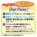 Petio日本產 零脂肪低卡雞柳肉及甘薯雙色波浪條（腸道健康 ）狗小食100g  #A149 W1203600