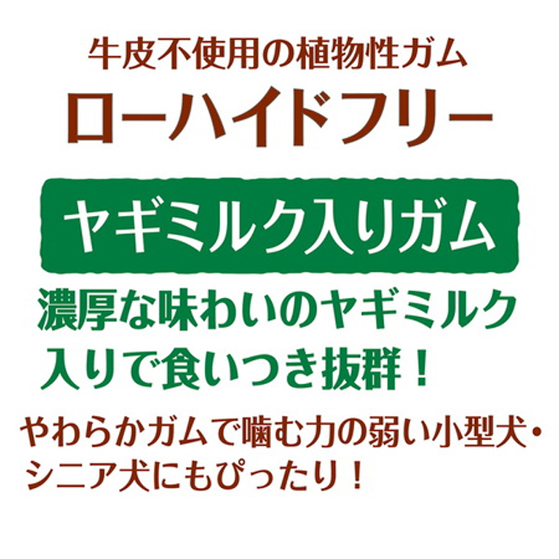  Petio低敏無穀物 山羊奶風味 植物性軟潔齒骨 狗小食10條裝 #A162 W13560