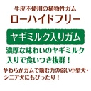  Petio低敏無穀物 山羊奶風味 植物性軟潔齒骨 狗小食10條裝 #A162 W13560