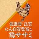 Petio 綜合營養 日本產雞柳肉鬆脆粒粒(低脂高蛋白) 狗小食 70g #A236 W13862