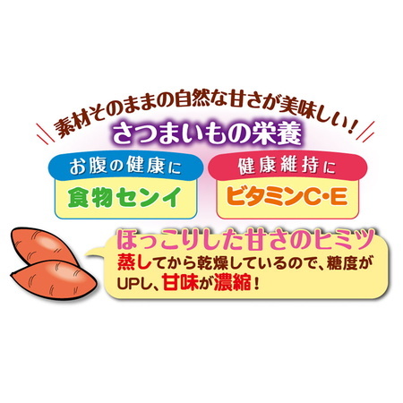 Petio 天然原味 香甜高纖甘薯條（腸胃健康） 狗小食300g#A53 W10732