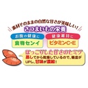 Petio 天然原味 香甜高纖甘薯條（腸胃健康） 狗小食300g#A53 W10732