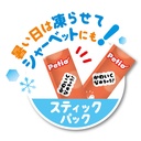 Petio日本產完熟蘋果醬(營養&水分補充) 狗小食7支裝  (獨立包裝可雪凍) #A132 W13467