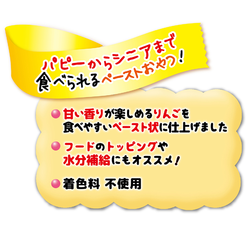 Petio日本產完熟蘋果醬(營養&水分補充) 狗小食7支裝  (獨立包裝可雪凍) #A132 W13467