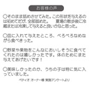 Petio日本產完熟蘋果醬(營養&水分補充) 狗小食7支裝  (獨立包裝可雪凍) #A132 W13467