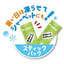 Petio日本產野菜蘋果醬(營養&水分補充) 狗小食7支裝 (獨立包裝可雪凍)  #A133 W13468