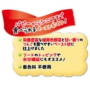 Petio日本產野菜蘋果醬(營養&水分補充) 狗小食7支裝 (獨立包裝可雪凍)  #A133 W13468