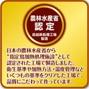  Petio 低脂高蛋白 柔軟可口 雞柳肉山羊奶卷 狗小食8支裝 #A138 W13456