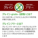 Petio日本產 低敏無穀物卡門貝爾芝士粒 狗小食90g（可加熱 輔助喂藥） #A174 W13614