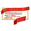 Petio日本產 低敏無穀物卡門貝爾芝士粒 狗小食90g（可加熱 輔助喂藥） #A174 W13614