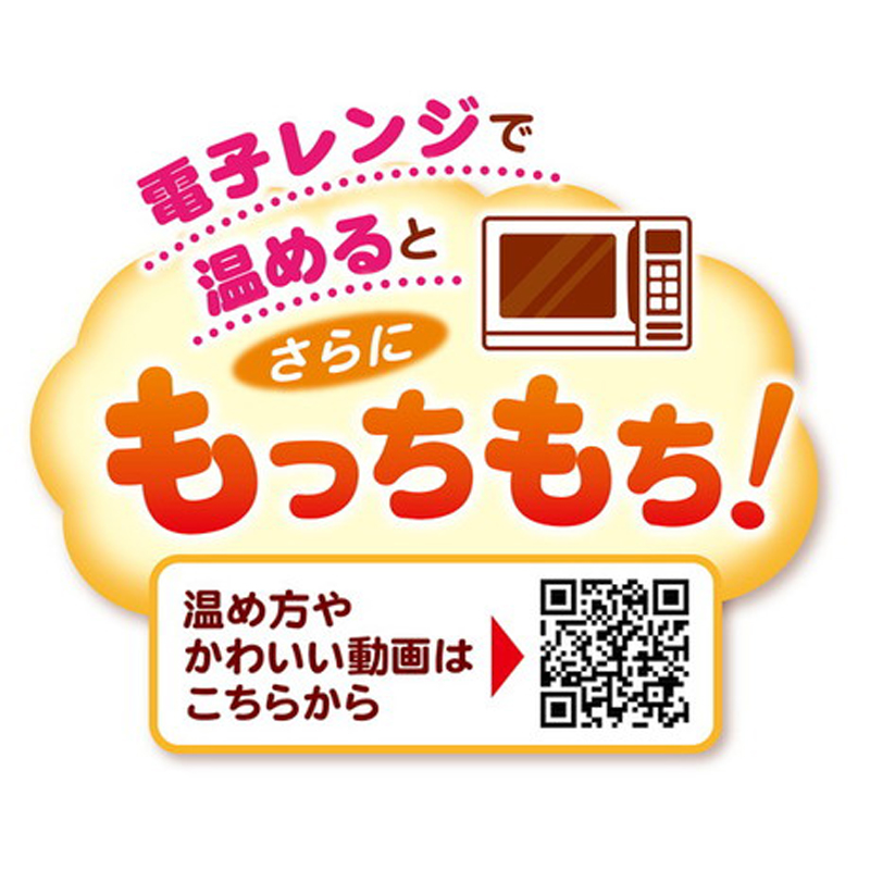 Petio日本產 低敏無穀物卡門貝爾芝士粒 狗小食90g（可加熱 輔助喂藥） #A174 W13614