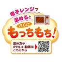 Petio日本產 低敏無穀物卡門貝爾芝士粒 狗小食90g（可加熱 輔助喂藥） #A174 W13614