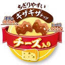 Petio 日本產 濃郁蒸雞肉+芝士波浪條 220g #A63 W14048