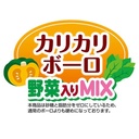 Petio 日本產 健康無糖 野菜小饅頭餅乾 減肥狗小食 (腸胃健康)80g #A253 W14072