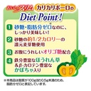 Petio 日本產 健康無糖 野菜小饅頭餅乾 減肥狗小食 (腸胃健康)80g #A253 W14072