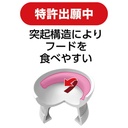 Add Mate 斜口陶瓷高腳防滑貓碗 (濕糧專用-藍底) #F160 A26516