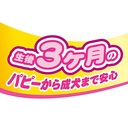 Petio 日本產 乳酸菌低聚糖饅頭餅乾(+鈣・腸胃健康) 狗小食45g #A234 W13832