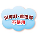 Petio 日本產 乳酸菌低聚糖饅頭餅乾(+鈣・腸胃健康) 狗小食45g #A234 W13832