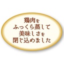 Petio 日本產 濃郁蒸雞肉+甘薯波浪條 220g #A64 W14049