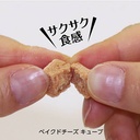 Petio 日本產 綜合營養 脆脆麵包烤芝士粒 狗小食 60g #A262 W13970