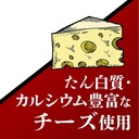Petio 日本產 綜合營養 脆脆麵包烤芝士粒 狗小食 60g #A262 W13970
