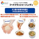 Petio 便攜式貓犬食物研磨    #F119 W25533