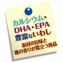 Petio 日本產原條沙甸魚乾(+DHA・EPA) 貓狗小食 30g #B36 W13143