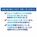 Petio 日本產原條沙甸魚乾(+DHA・EPA) 貓狗小食 30g #B36 W13143