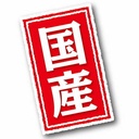 Petio 日本產原條沙甸魚乾(+DHA・EPA) 貓狗小食 30g #B36 W13143