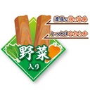 Petio 日本產 高纖蔬菜濃郁蒸雞條 250g #A140 W14047