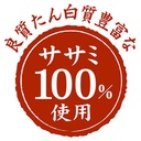 Petio 日本產 天然無添加 風乾純雞柳肉片 狗小食70g #A176 W14054