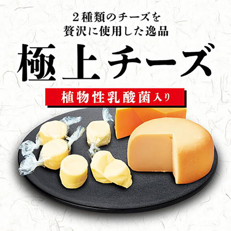 Petio 極上 日本產無添加 車打&高達芝士粒(+乳酸菌) 狗小食 50g #A241 W13948