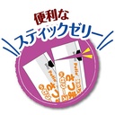 Petio 香甜高纖甘薯啫喱條 (腸胃健康&水分補充) (可雪凍) 狗小食 8支裝 #A246 W13879