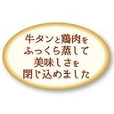 Petio 日本產 原味濃郁蒸牛舌條狗小食 180g #A100 W14050