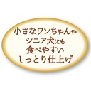 Petio 日本產 原味濃郁蒸牛舌條狗小食 180g #A100 W14050