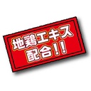 Petio 日本產 高纖蔬菜濃郁蒸牛舌條 狗小食 180g #A101 W14051