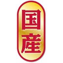 Petio 日本產 高纖蔬菜濃郁蒸牛舌條 狗小食 180g #A101 W14051