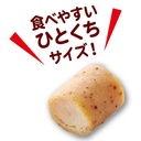 Meaty無添加雞柳肉&芝士流心肉粒（輔助喂藥 DHA・EPA+）狗小食 10gx4小袋 #A201 W13706