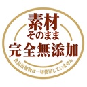 Petio 日本產 無添加風乾薄切純雞脾肉片(潔齒) 狗小食 55g #A212 W14056
