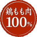 Petio 日本產 無添加風乾薄切純雞脾肉片(潔齒) 狗小食 55g #A212 W14056