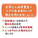 Petio 日本產 無添加風乾薄切純雞脾肉片(潔齒) 狗小食 55g #A212 W14056